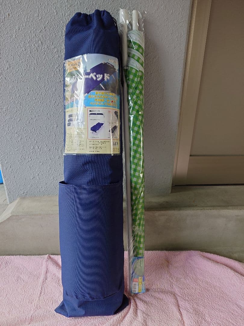 Natural Season テーブルチェアセット ネイビー