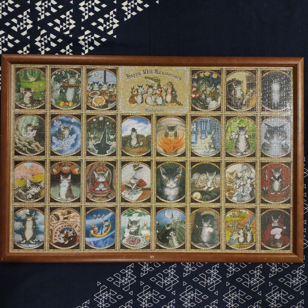 ダヤン ジグソーパズル 完成品 3点セット