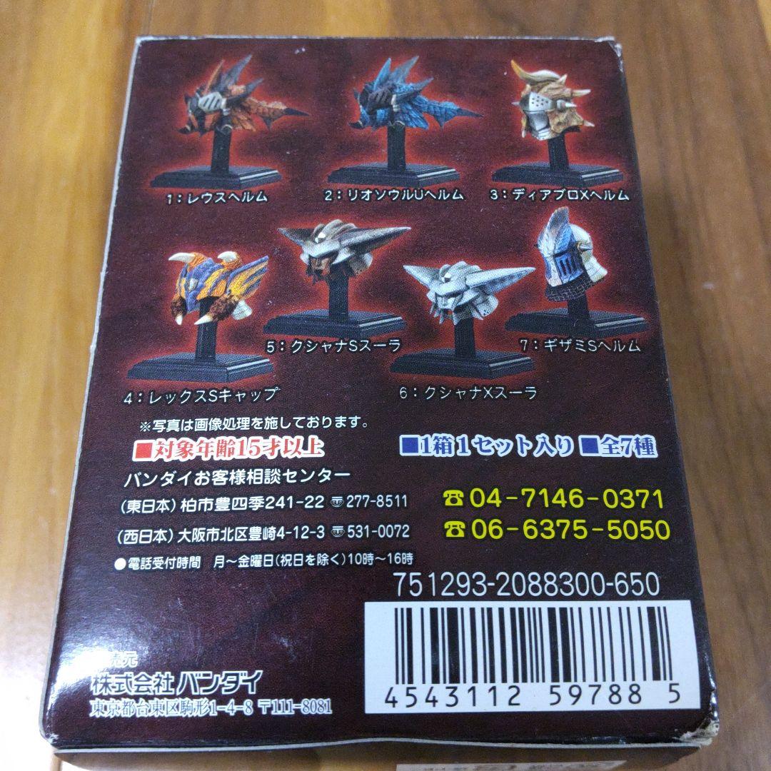 【新品未開封】モンスターハンター フィギュアまとめ売り