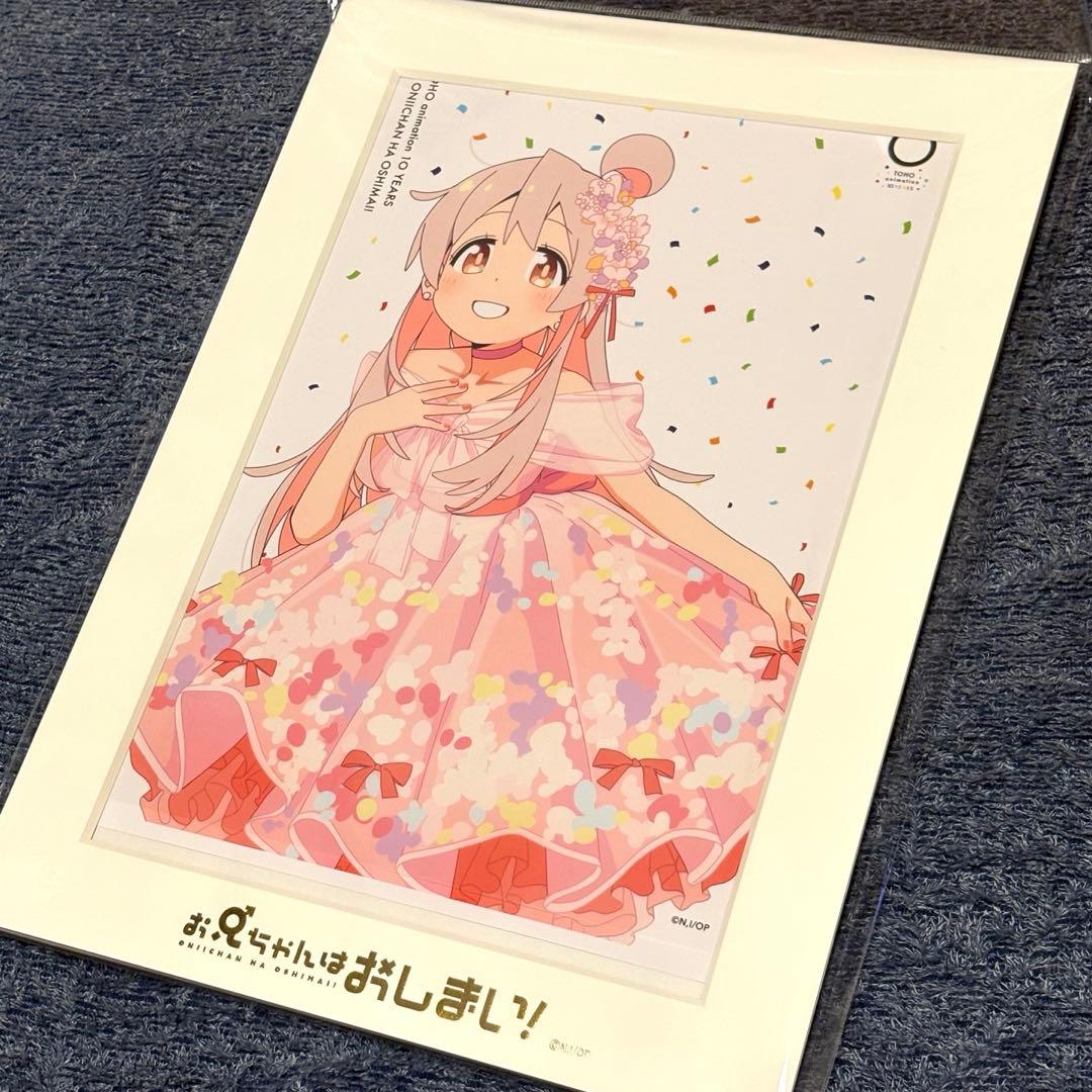 【新品未開封】おにまい！ キャラファインマット TOHO animation