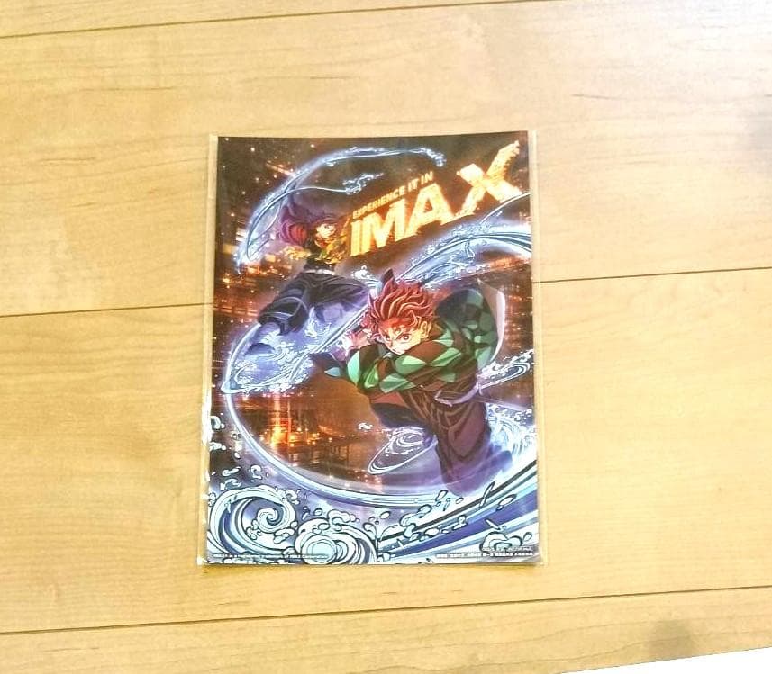 ９点　「鬼滅の刃」無限城編第一章 猗窩座再来　映画　IMAX 入場特典