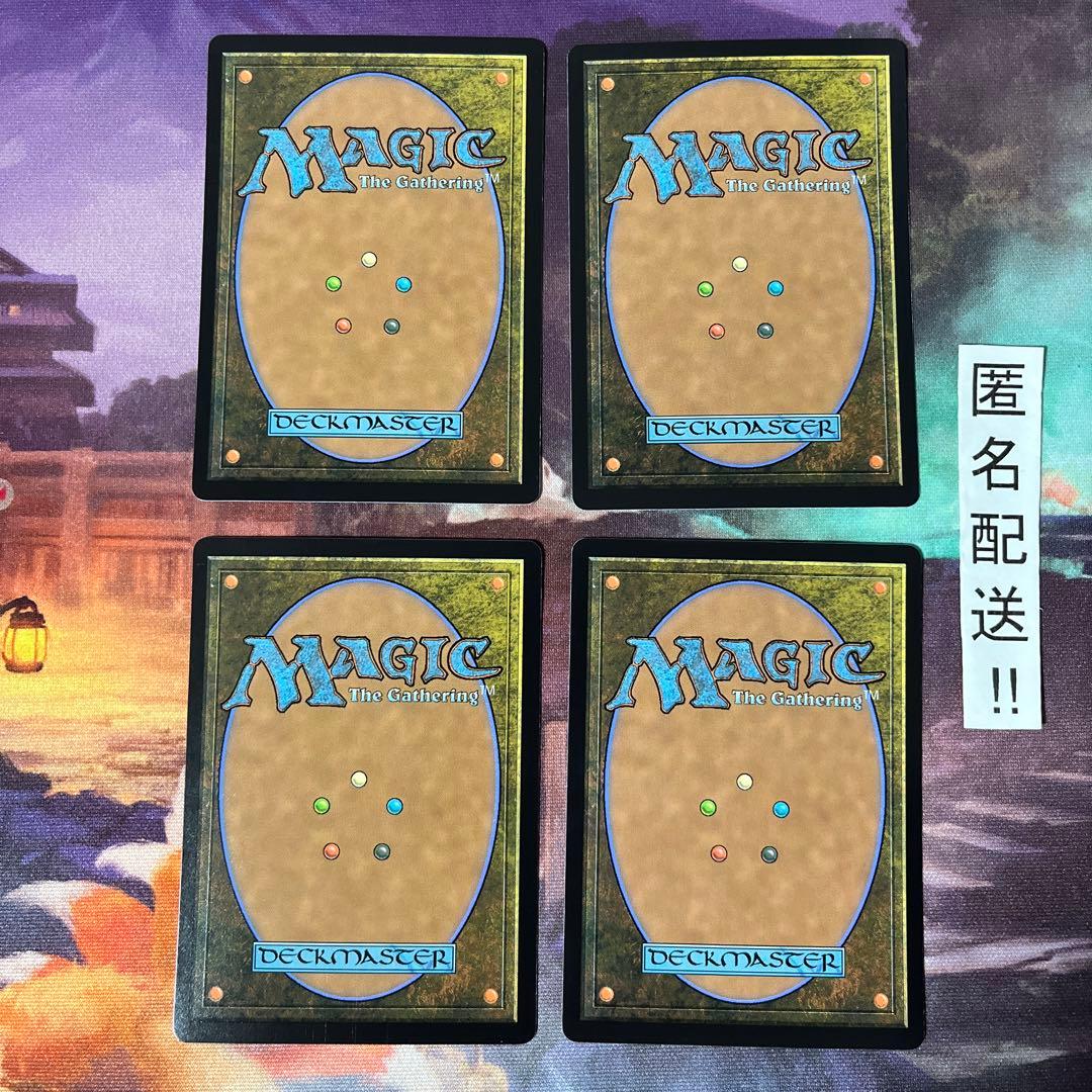 忍耐の記念碑 英語 拡張 foil 4枚セット