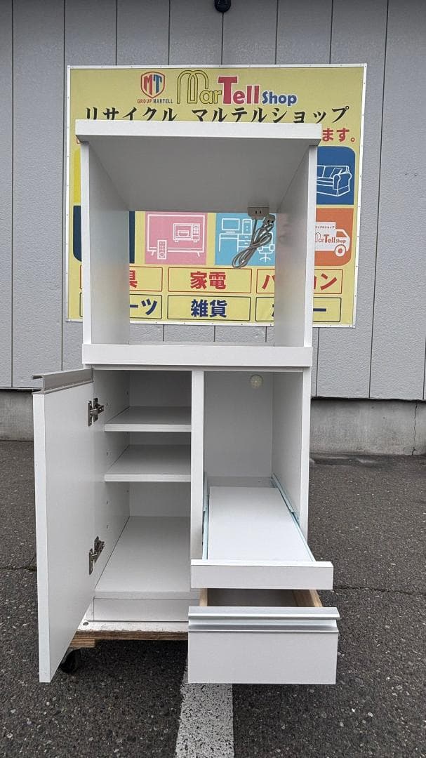 後藤家具物産 国産レンジ台 扉タイプ ルシード ホワイト