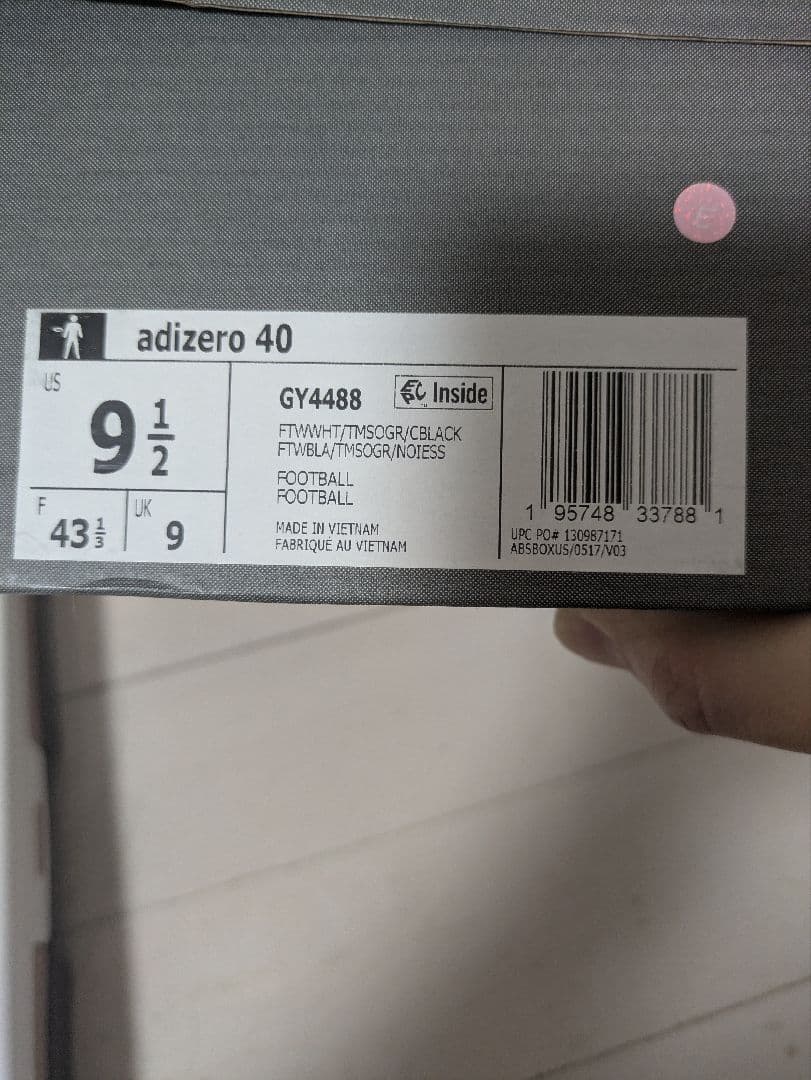 スパイク adidas adizero40 27.5cm