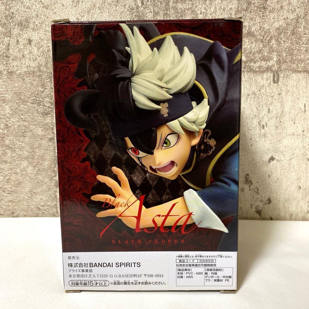 ブラッククローバー DXFフィギュア B.ブラックアスタ