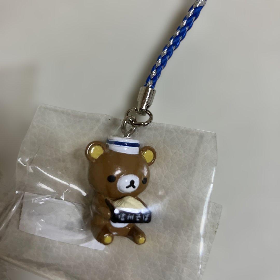 ご当地　リラックマ　だららん夢紀行　ねつけ　ストラップまとめ売り　平成レトロ