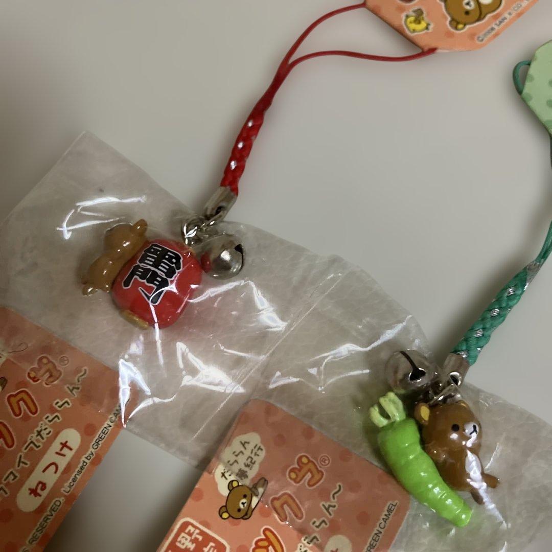 ご当地　リラックマ　だららん夢紀行　ねつけ　ストラップまとめ売り　平成レトロ