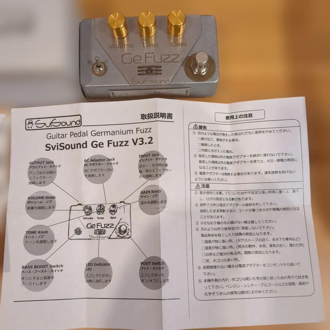 SviSound GE Fuzz V.3.2 ファズ