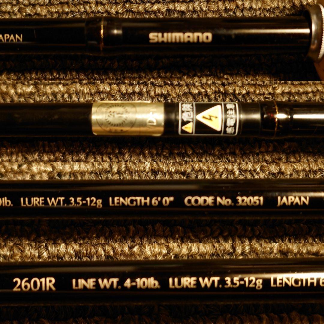 美品シマノ 初代 00スコーピオン シャウラ 2601R 夢屋 ステラ バンタム