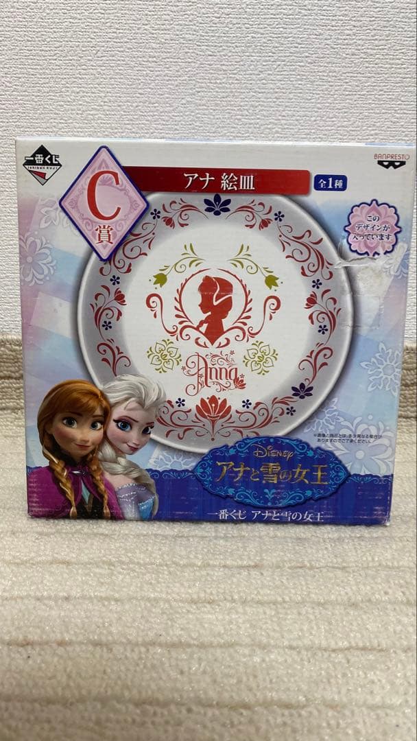 一番くじ　フィギュア　15点　セット