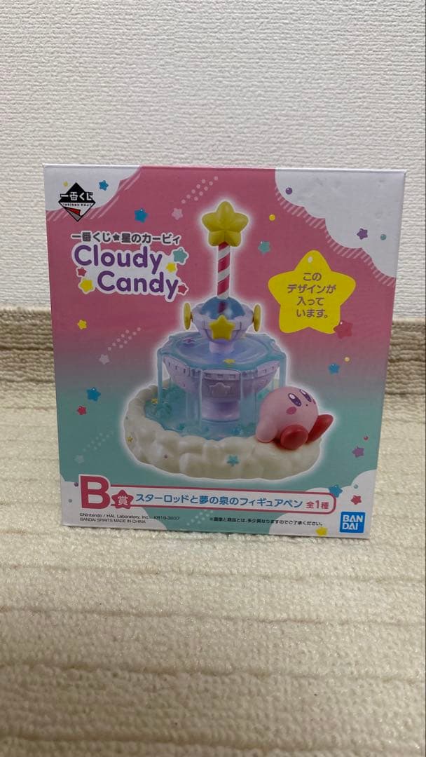 一番くじ　フィギュア　15点　セット
