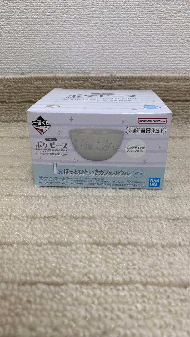 一番くじ　フィギュア　15点　セット
