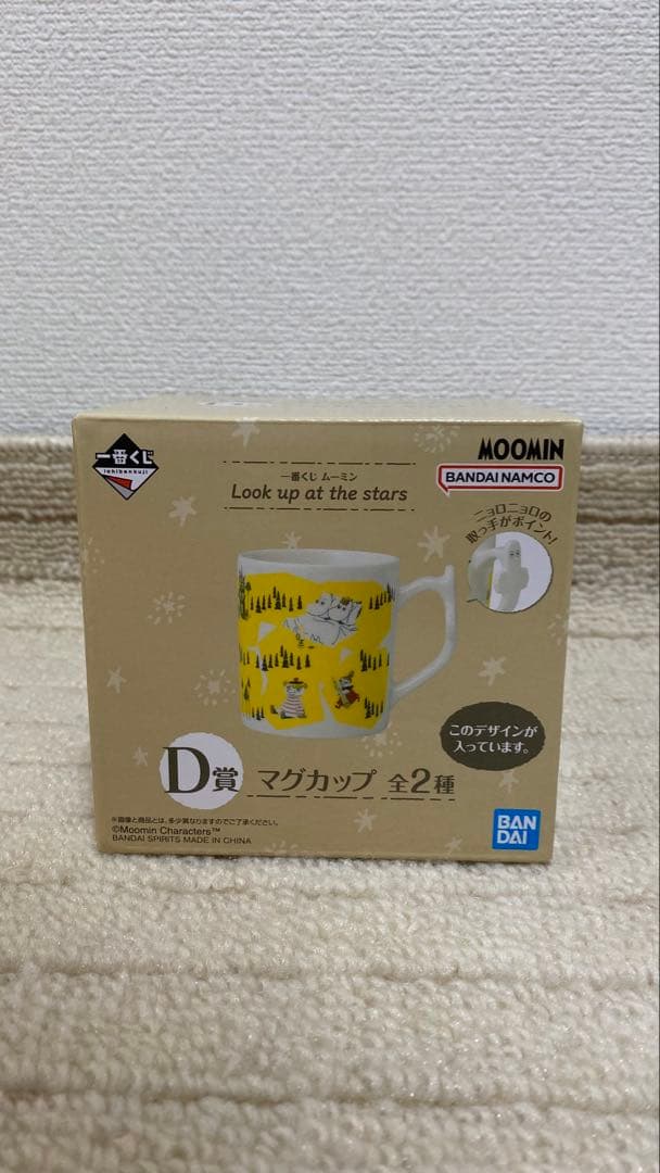 一番くじ　フィギュア　15点　セット