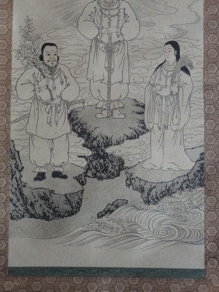 ヴィンテージ 出羽三山神社 月山大神 月読命 大山祇神 稲倉魂命 紙本 掛軸