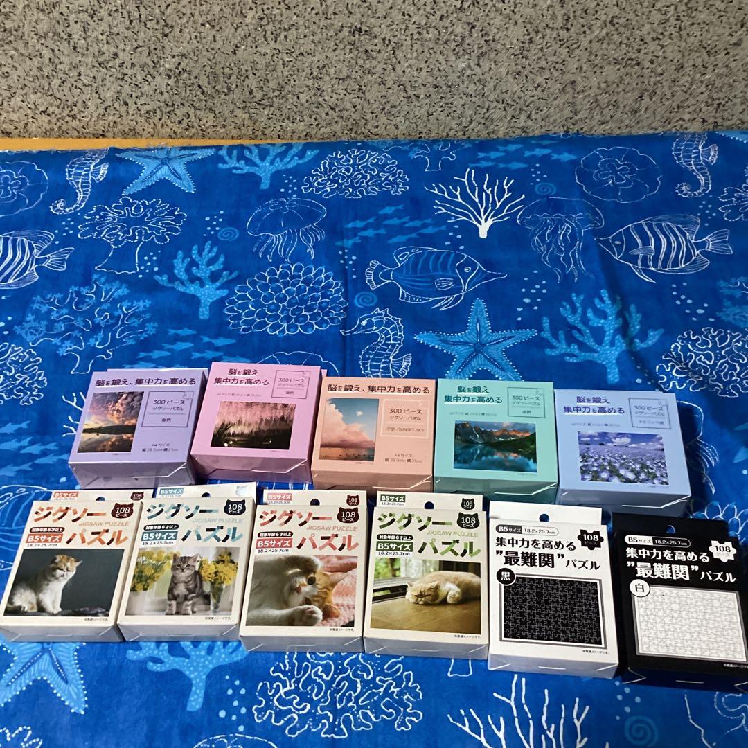 3739集中力を高めるジグソーパズルセリア