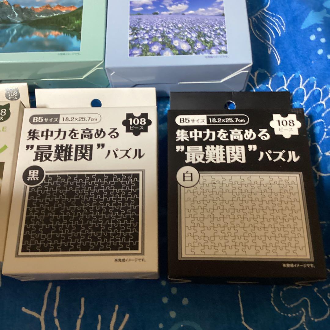 3739集中力を高めるジグソーパズルセリア