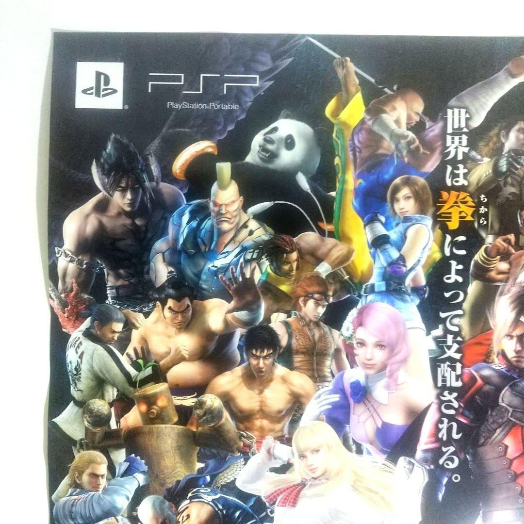 B2ポスター 鉄拳6 TEKKEN6 非売品 PSP 販促
