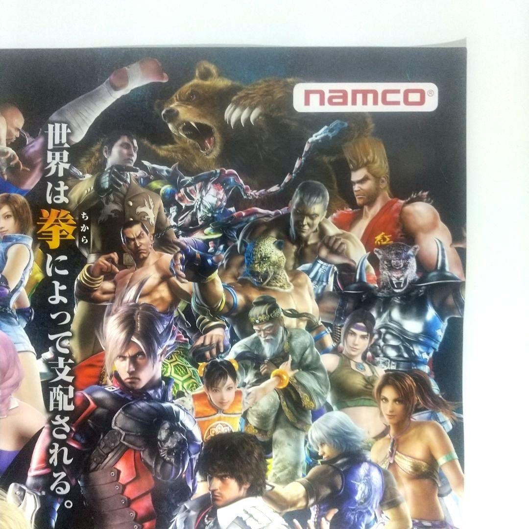 B2ポスター 鉄拳6 TEKKEN6 非売品 PSP 販促