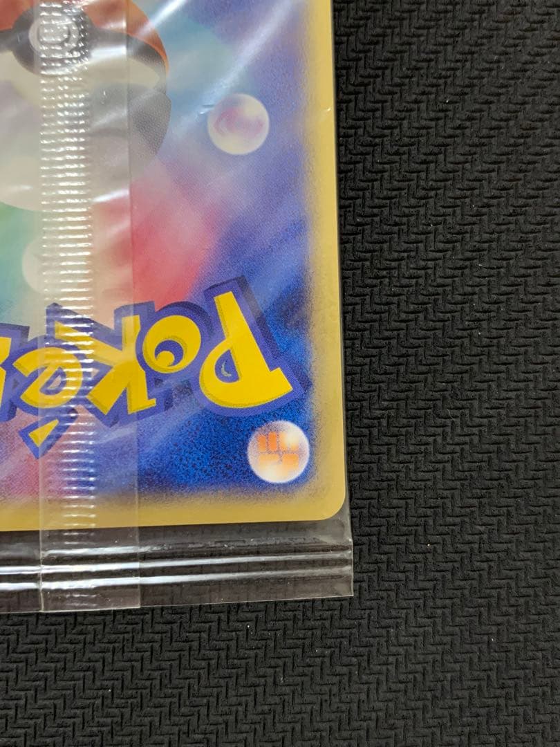 未開封 ポケパークのジラーチ050/PCG-P PROMO ポケパーク