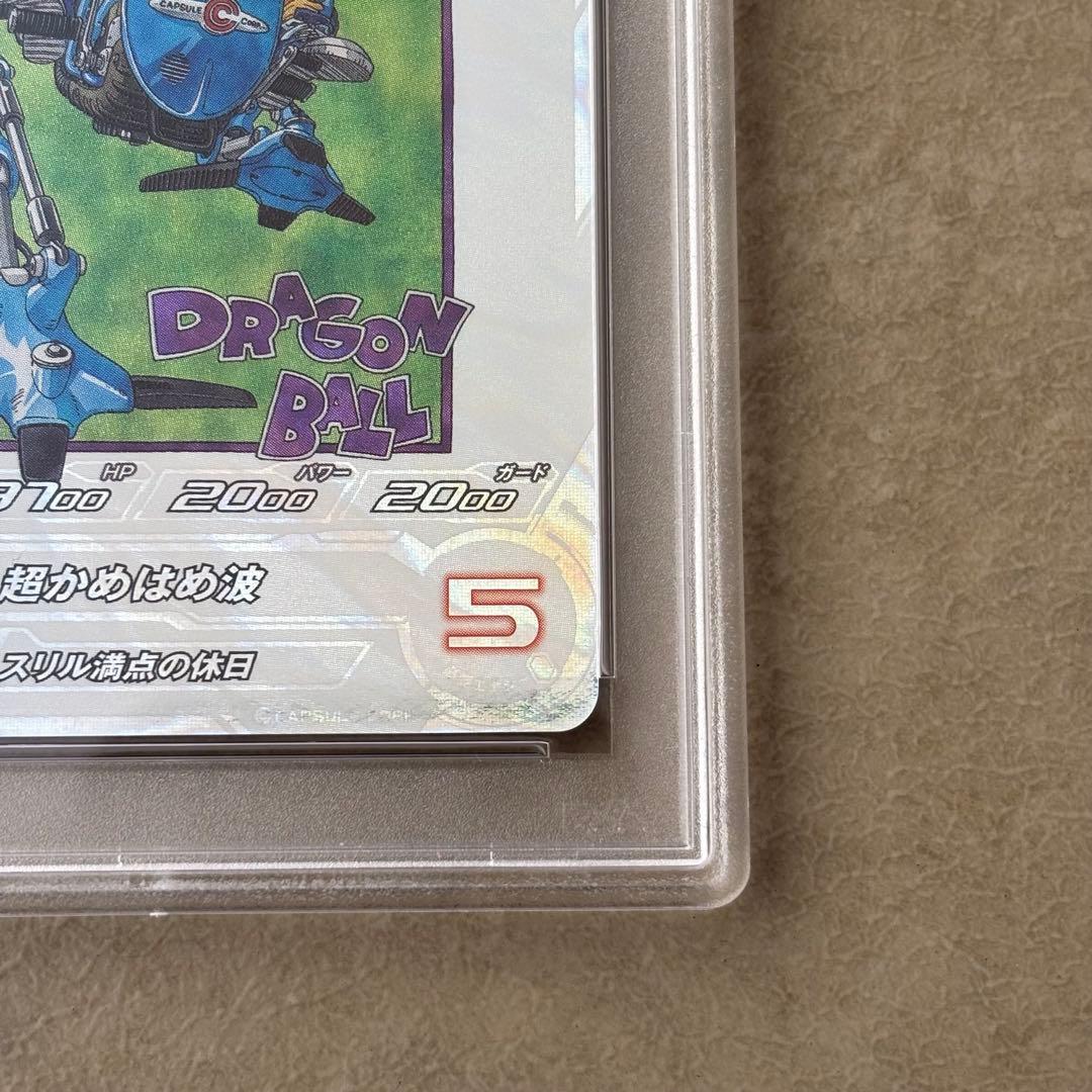 【世界に144枚】MM5-018 DA孫悟空　PSA鑑定品　PSA10