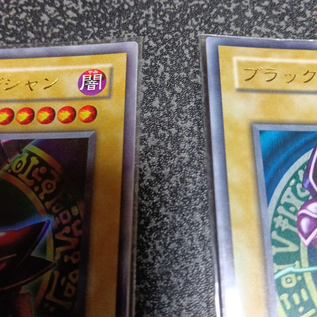 遊戯王カードブラック・マジシャン 3枚セット