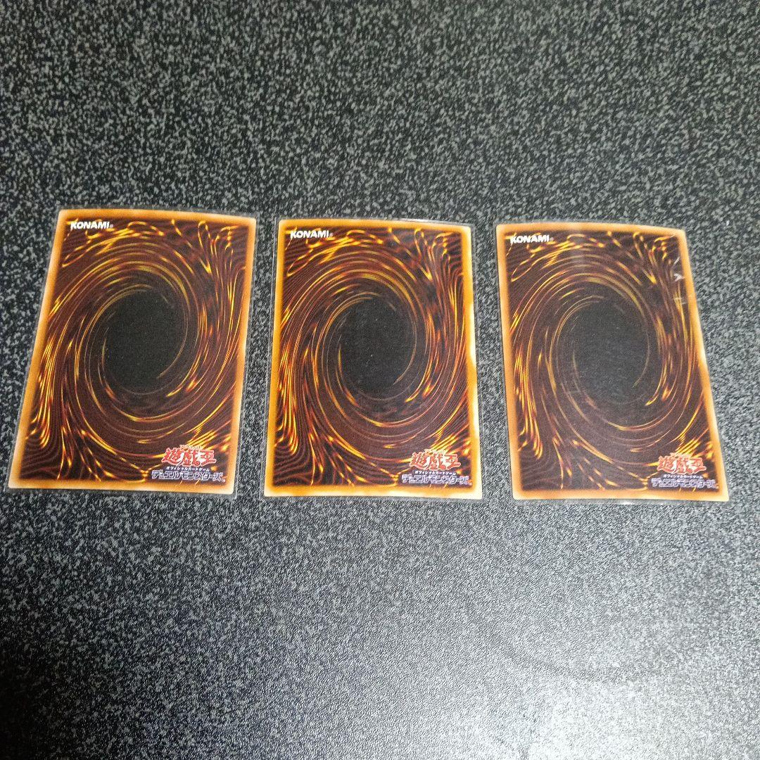 遊戯王カードブラック・マジシャン 3枚セット