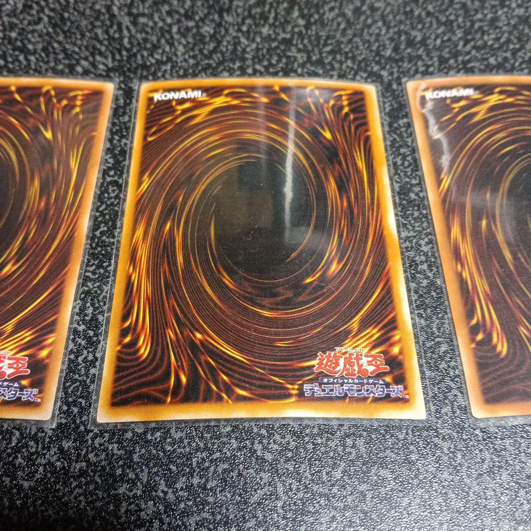 遊戯王カードブラック・マジシャン 3枚セット