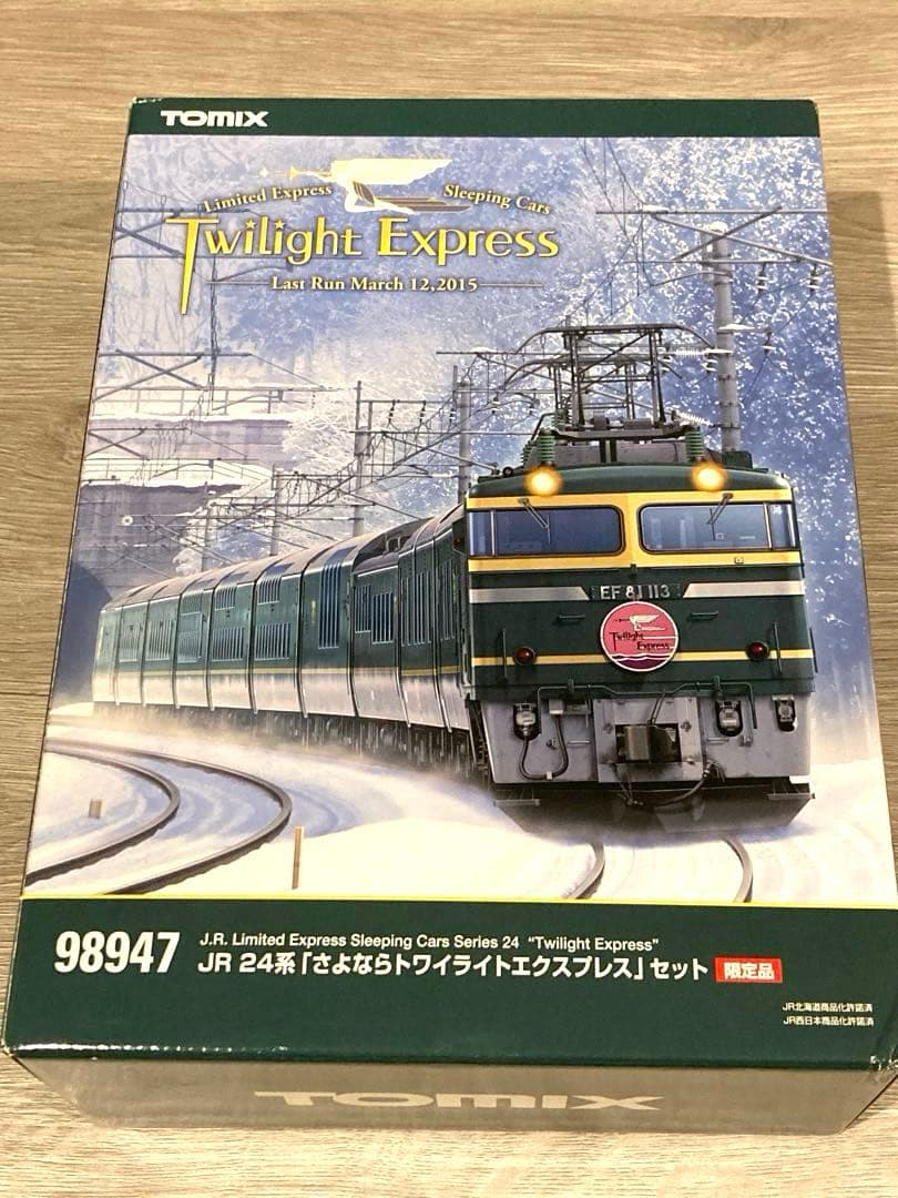 【限定品】TOMIX 98947 さよならトワイライトエクスプレスセット
