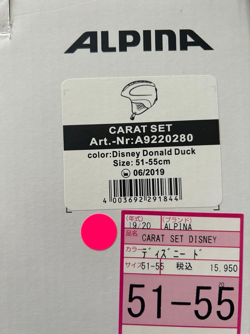 ALPINA スキースノーボード用ヘルメット ミッキー・ドナルドデザイン