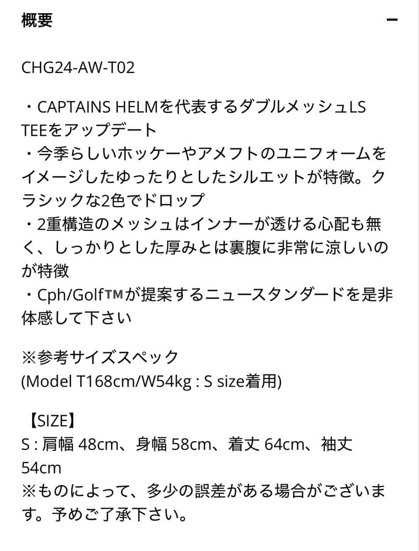 【完売品】Cph/Golf IN OUTダブルメッシュTEE