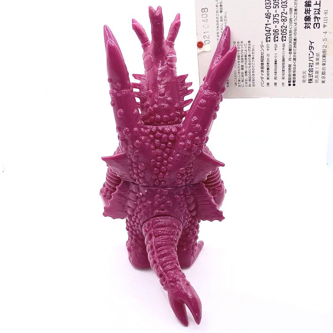 アリブンタ ソフビ タグ付き バンダイ 新品未使用　ウルトラマン　怪獣　特撮