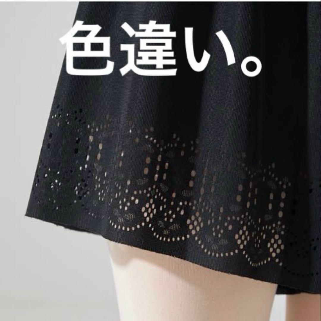 新品Chacott ノーソーイングニット ショートパンツ サイズM