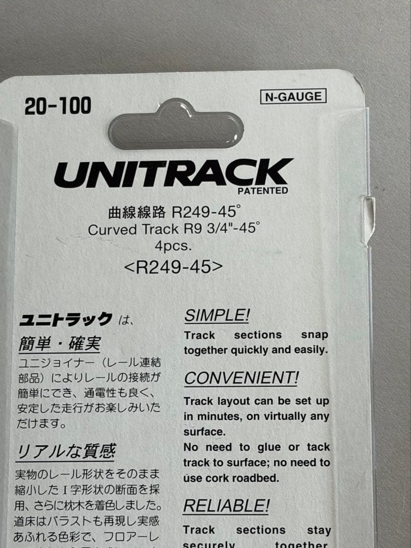 KATO UNTRACK 電動ポイントR481-15R R481-15 L