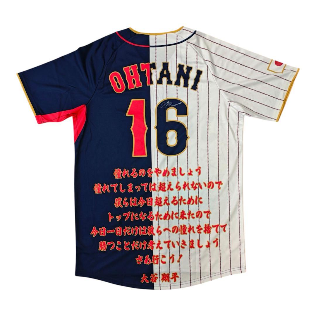 S*N様 非売品 大谷翔平 WBC 2023 MVP 日本代表 サインプリントユ