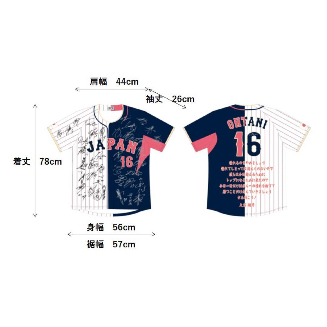 S*N様 非売品 大谷翔平 WBC 2023 MVP 日本代表 サインプリントユ