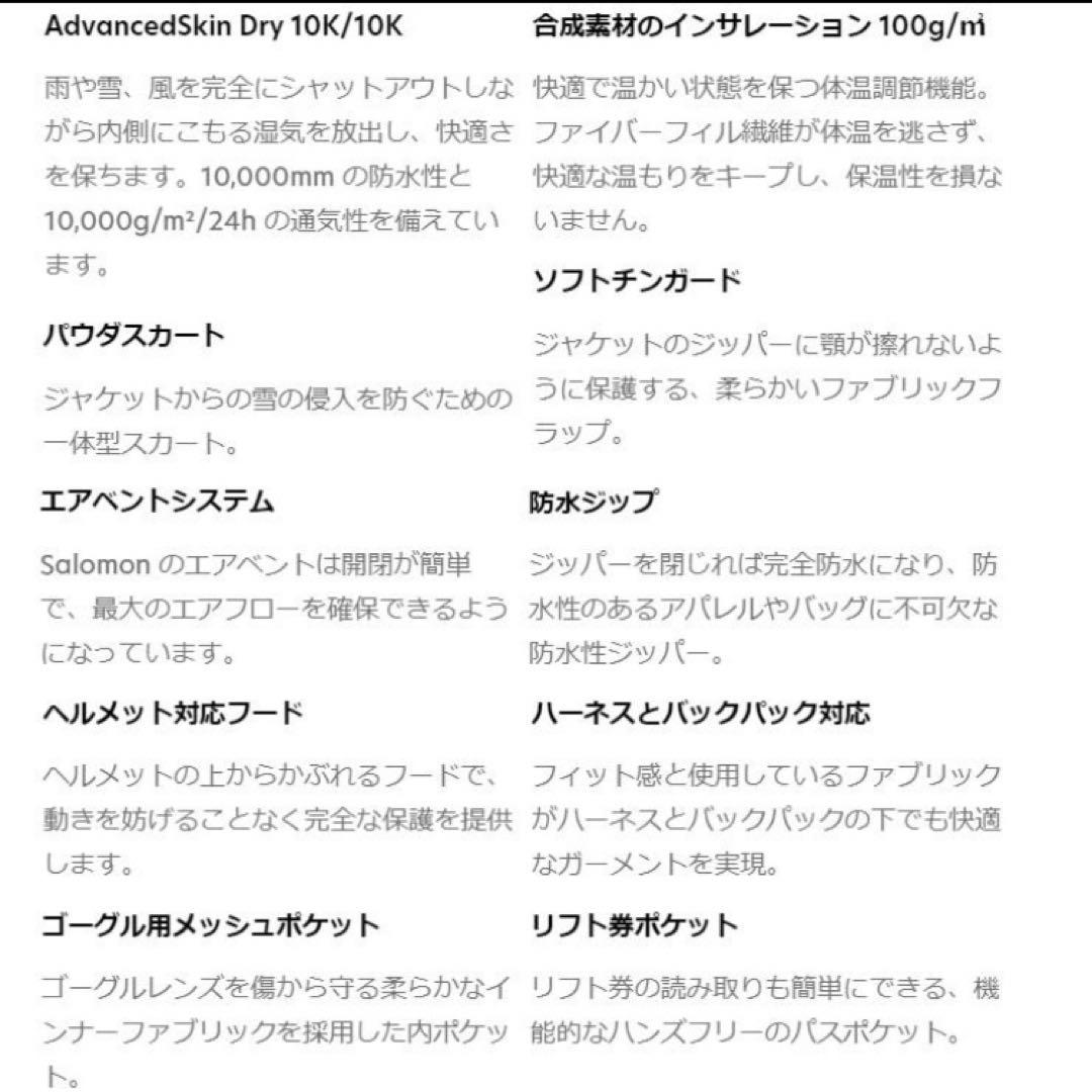 SALOMON スノーボードジャケット 緑