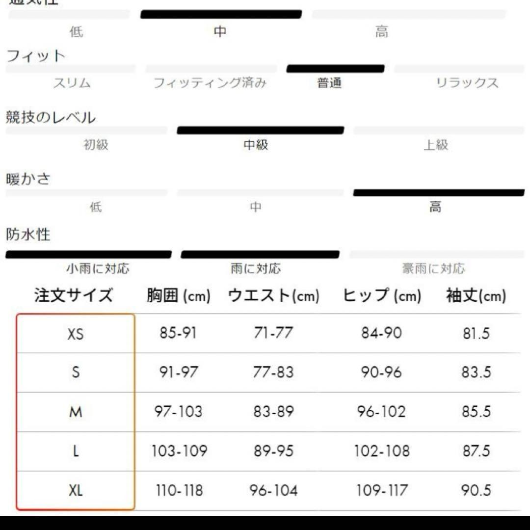 SALOMON スノーボードジャケット 緑