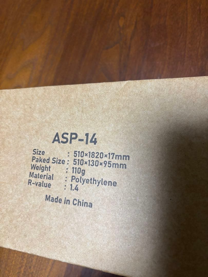 ARATA 超軽量クローズドセルマット　ASP-14 新品未使用