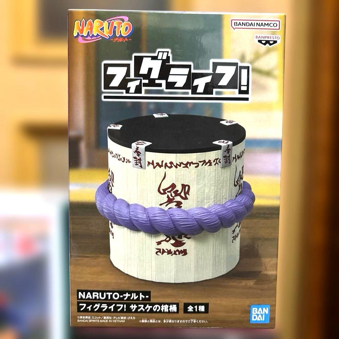 NARUTO フィギュア　ナルト　サクラ　サスケ　我愛羅　7個セット
