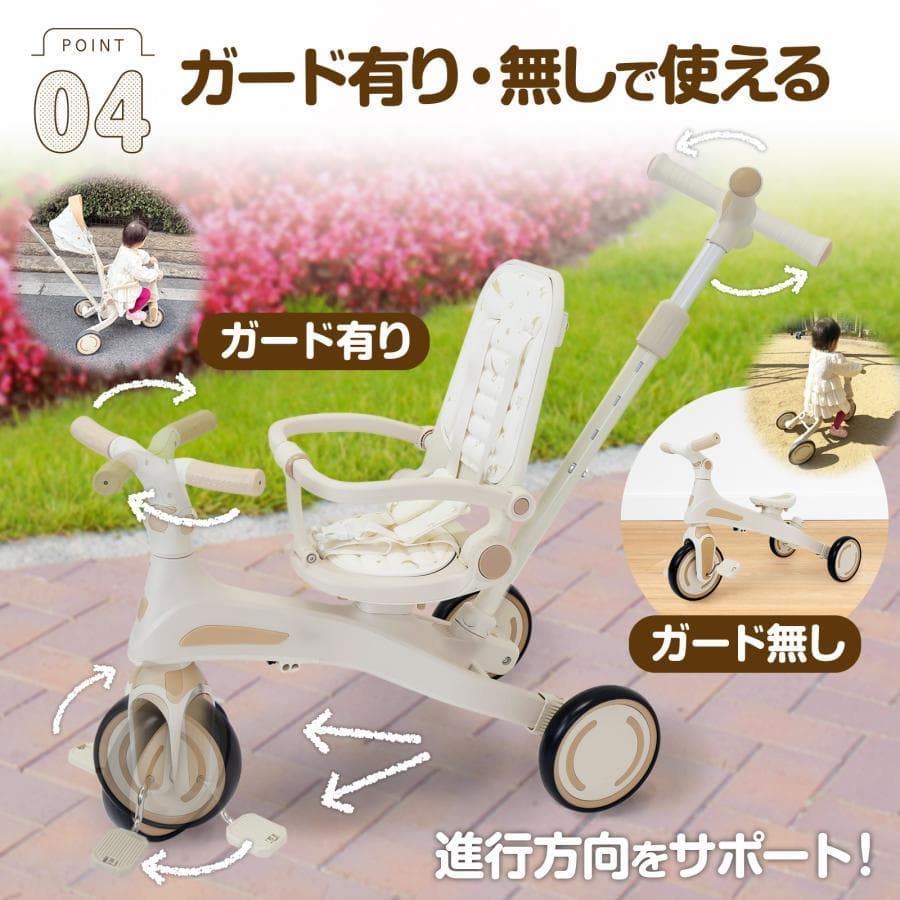 新品＊三輪車 手押し棒付き折りたたみ 7in1子供用 キッズバイク　 レッド