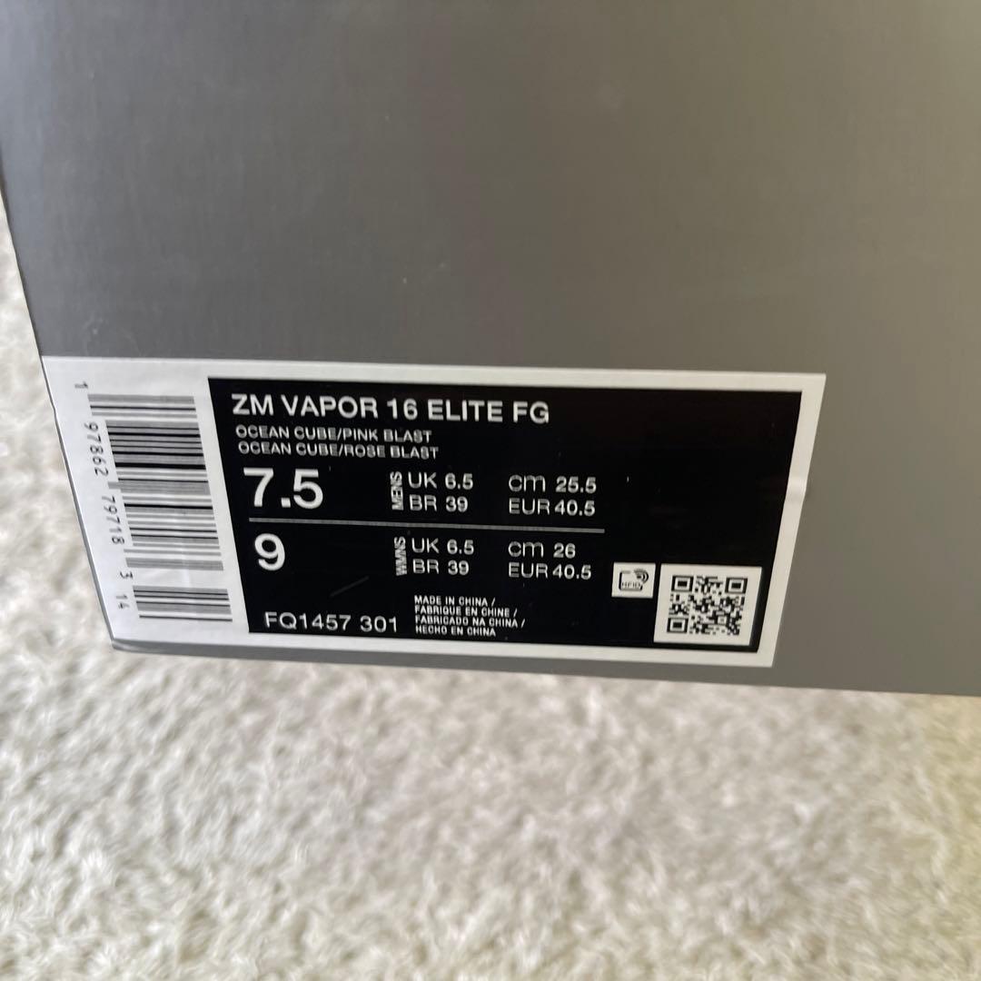 NIKE ナイキ マーキュリアル ヴェイパー 16 FG 25.5