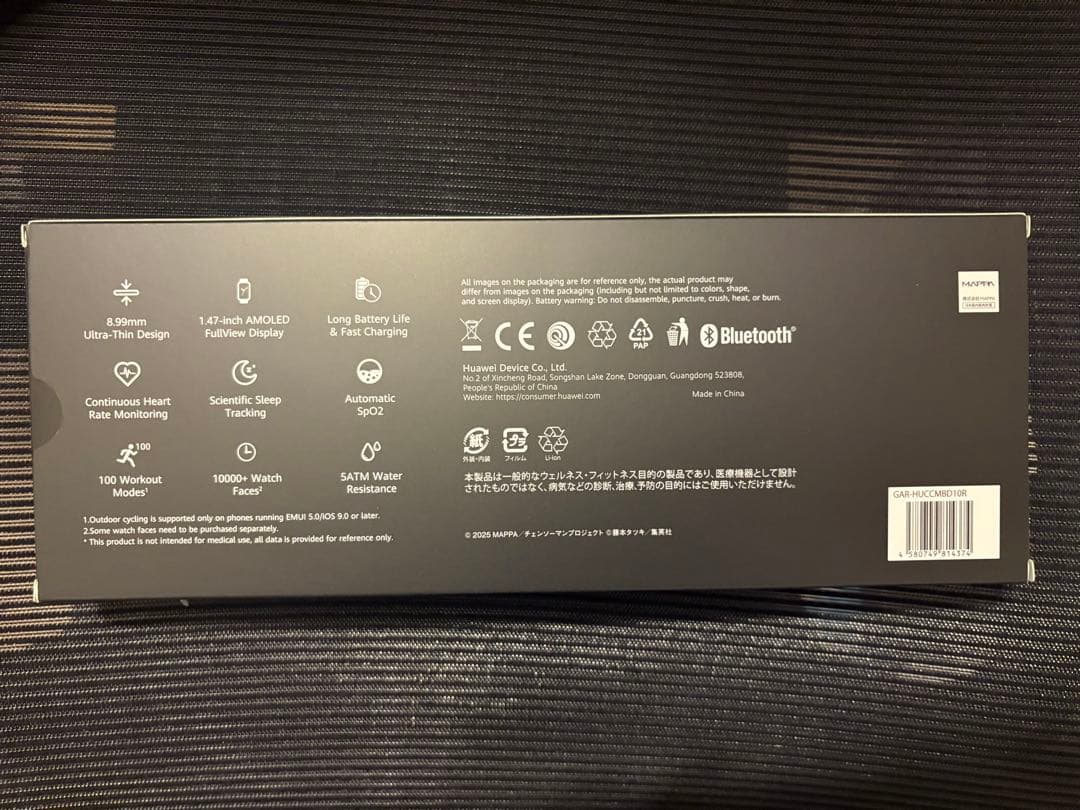 劇場版チェンソーマンレゼ篇 コラボウオッチ スマートウォッチ
