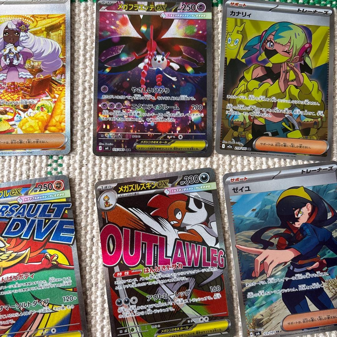 f*5様 ポケモンカード　まとめ売り
