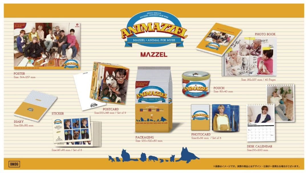 MAZZEL マーゼル　ANIMAZZEL アニマーゼル　新品未開封