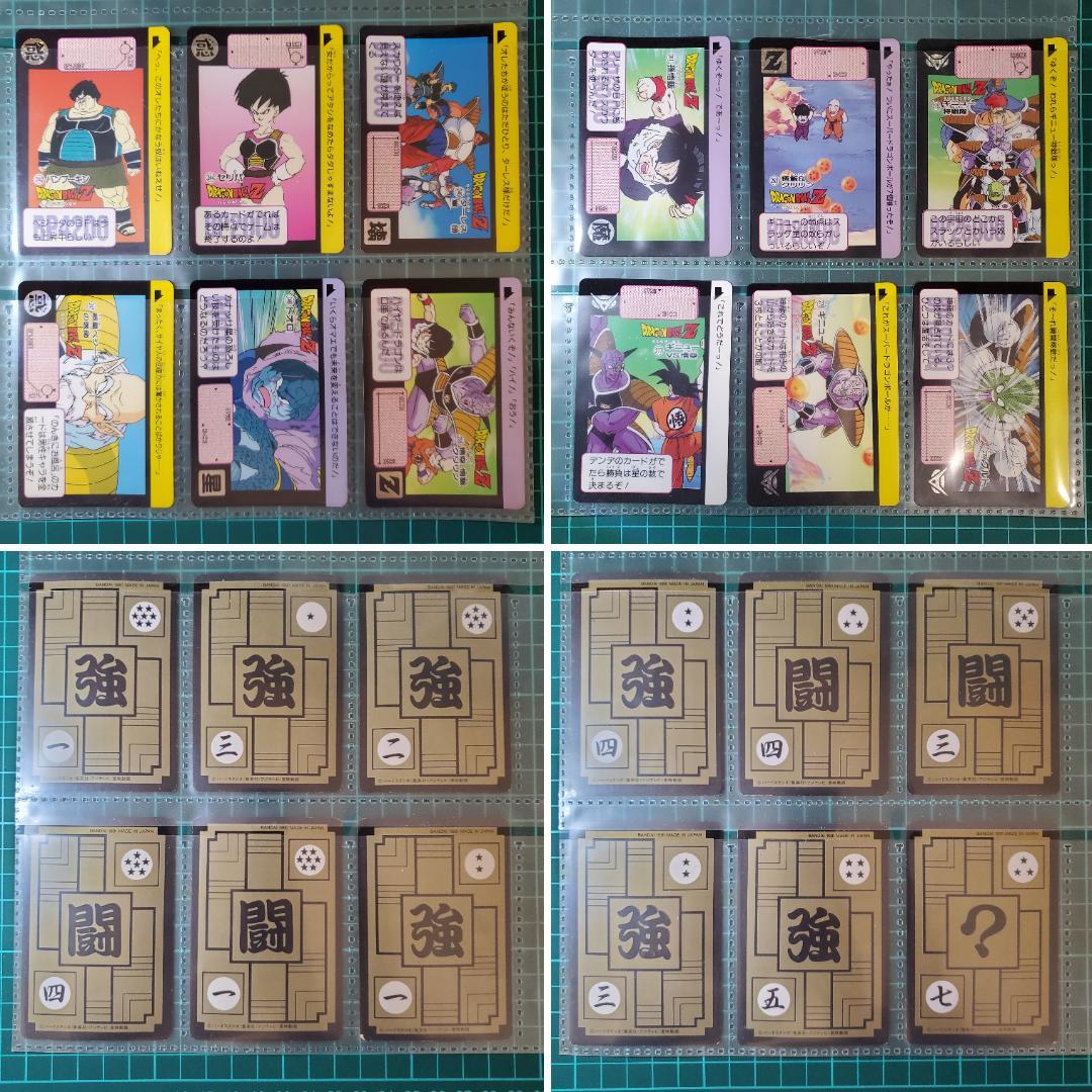 ドラゴンボールカードダス　BANDI　ノーマルカード　150枚まとめ売り