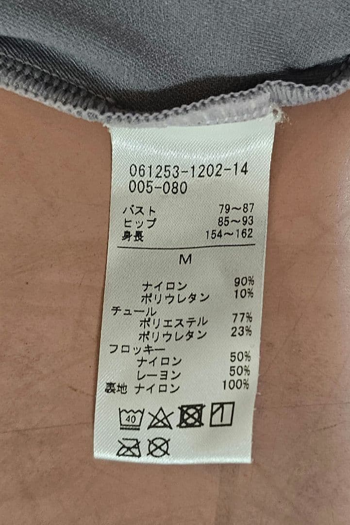 チャコット　Nela ライン レオタード Chacotto