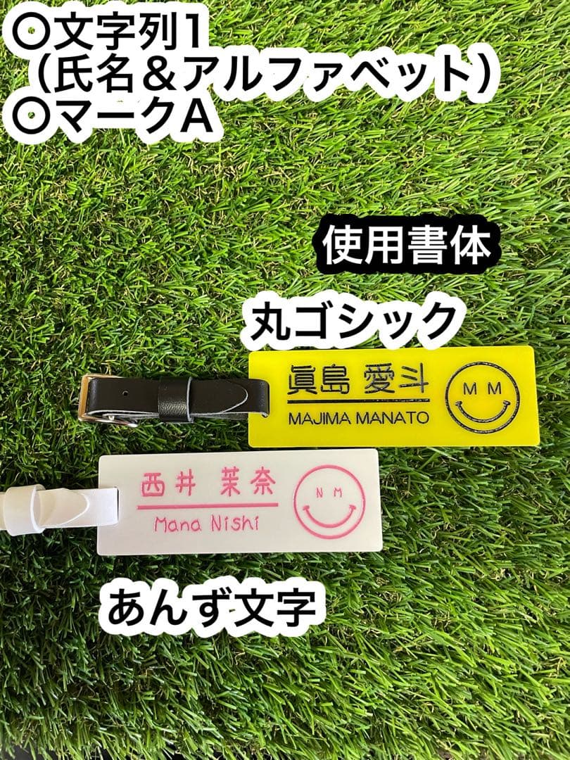 ロアンです♪
