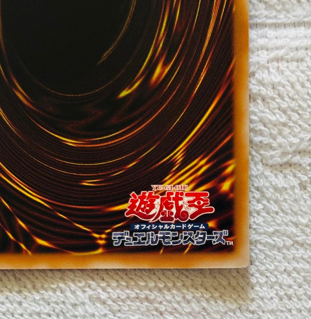 遊戯王 青の霊翼 ティアーズ・ホワイト・ドラゴン シークレットレア