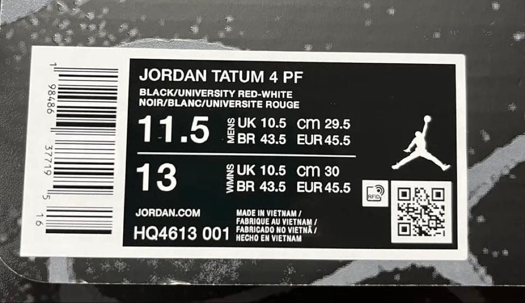 NIKE JORDAN TATUM 4 PF ナイキ ジョーダン テイタム 4