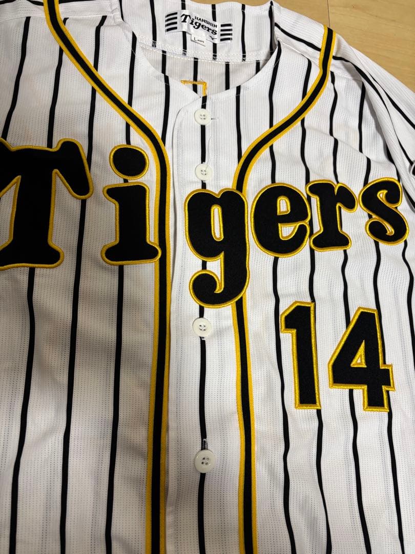 阪神タイガース 能見篤史 ユニフォーム L